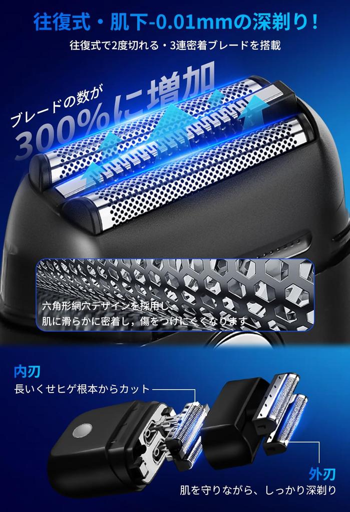 Electric Shaver New Design Slide Electric Shaver for Wet and Dry Fast 100 Minutes of Continuous Low IPX7 Reciprocating Perfect for Business or Keeping