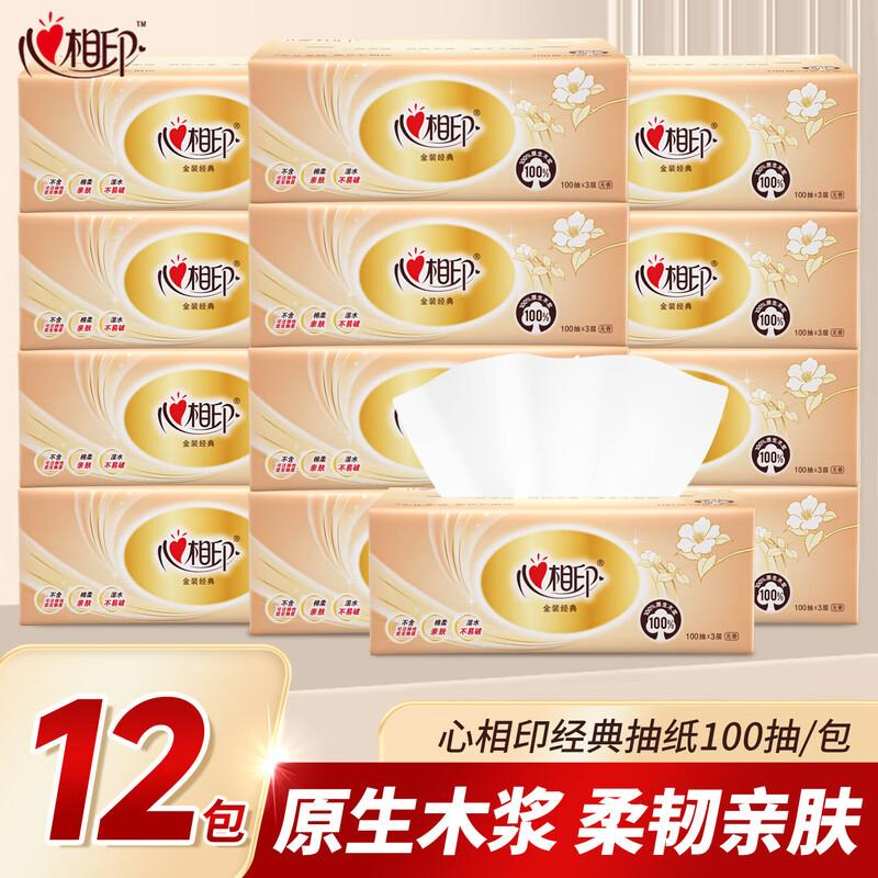Mind Act Upon Mind Gold Classic Facial Tissues