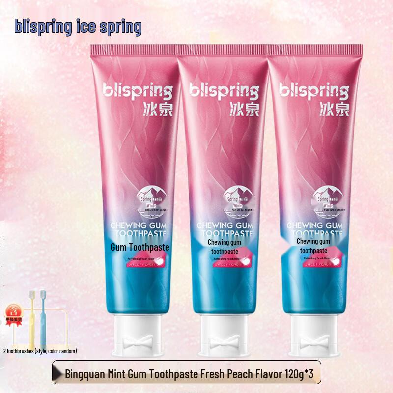 Blispring Gum Flavor Toothpaste with Toothbrushes
