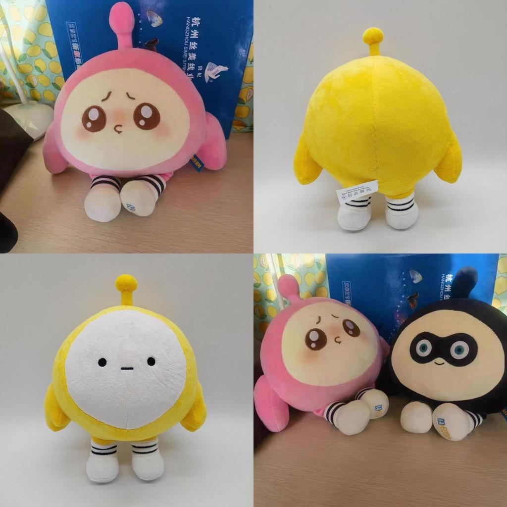Plush Toy Eggy Party Stuffed Animal Dolls Kids Xmas Birthday Gifts Collectible