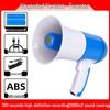 Portable High-Volume Megaphone with Recording Feature