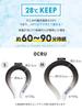 OCRU your neck thoroughly for a long Cooling neck cooling heat stroke neck cooling cooling heat prevention [Cools time] ring, item, prevention, item,