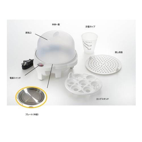 Maruyama Giken Petit Plaisir Electric Egg Boiler with Steaming Plate, Steams Shumai, White, PDY-30