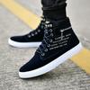 2024 boots for Men High-top Men's Vulcanized Shoes Comfortable Wear-resistant Male Flats 2024 All-match Men Canvas Shoes Tenis