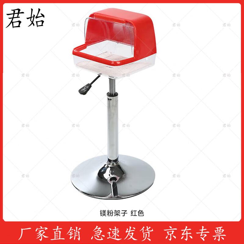 Junshi Adjustable Gymnastics Chalk Stand