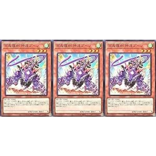 Hyakki Rasetsu Shinsoku Boon PHNI-JP010 Normal 3-piece set Phantom Nightmare