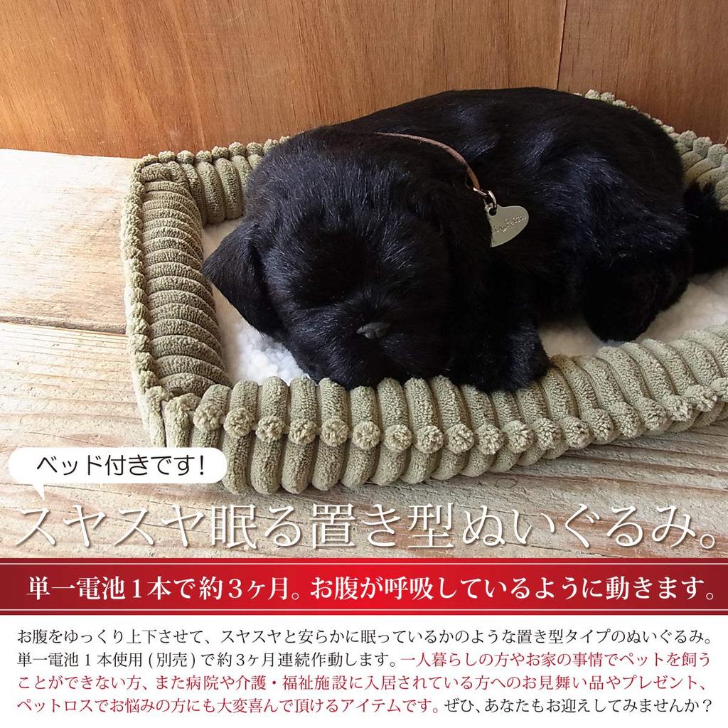 Ninian and Kino Perfect Pet Pug Plush Stuffed Dog Stuffed Animal (Small) (Black) Dog, Realistic, Lifelike, Animal-Like Animal, Soothing, Moving,