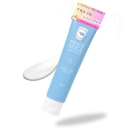 

Plinge Moist Hand Cream, Anti-Aging Care for Rough Hands, Moisturizing, Non-Greasy, Retinol, Niacinamide, Ceramide, 40g, White Plumeria Scent