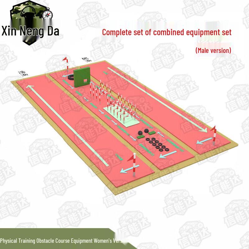 Xinnengda 400m Obstacle Course Training Equipment