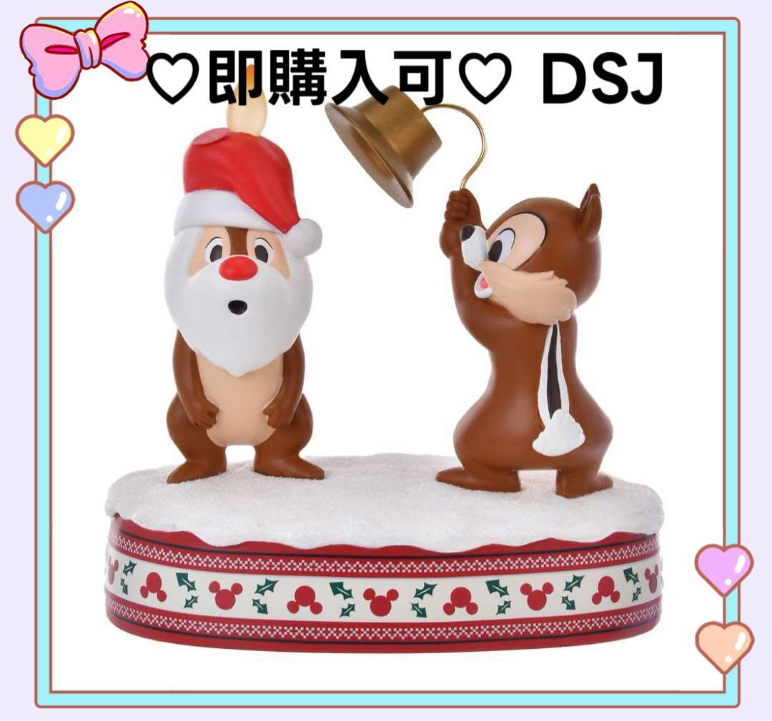 

[USED] Chip & Dale LED Light Disney Christmas