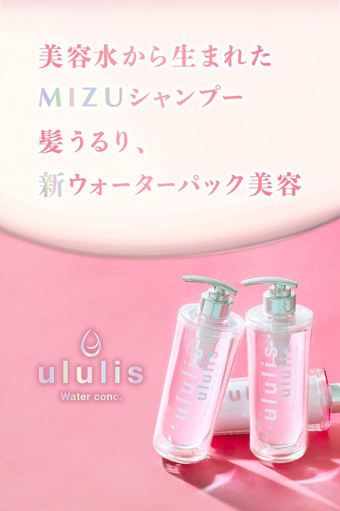 Ulris Shampoo Treatment Set Ihre individuelle Reiseflaschengröße & (Flaschen auswählen) - (PINKME, Set)