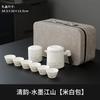 Travel tea set Outdoor camping one pot four cups brewing teapot tea tray portable bag Kung Fu tea set Fujian