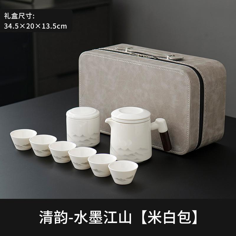 Travel tea set Outdoor camping one pot four cups brewing teapot tea tray portable bag Kung Fu tea set Fujian