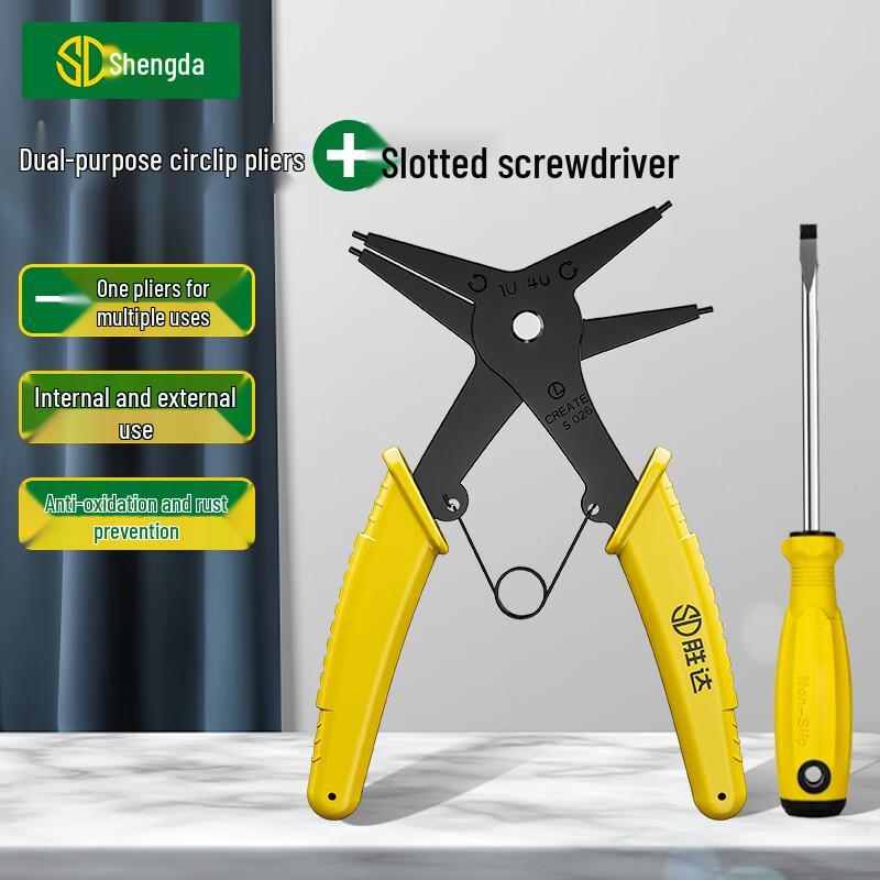 Shengda 2-in-1 Snap Ring Plier & Screwdriver Set