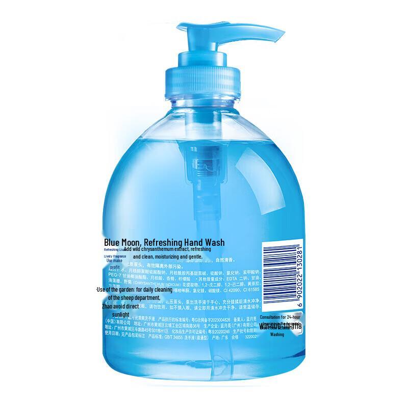 Blue Moon Refreshing Hand Wash 500g