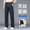 High-end Linen Men's Casual Pants Summer Thin Tencel Straight Trousers New Loose Large Size Men's Pants