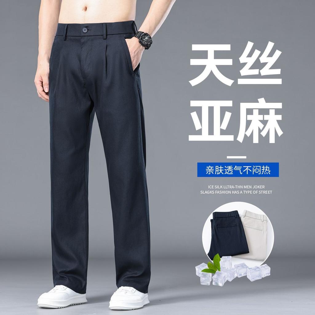 High-end Linen Men's Casual Pants Summer Thin Tencel Straight Trousers New Loose Large Size Men's Pants