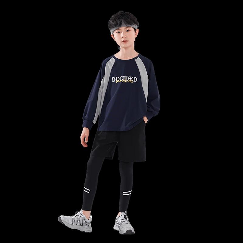 Yoyo One Boys' Quick-Dry Sportswear Collection