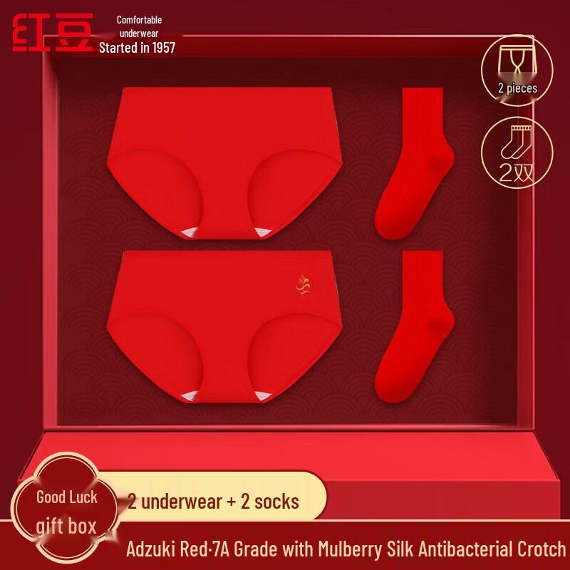 

Подарочный набор красного зодиакального нижнего белья и носков Hongdou XL (175)