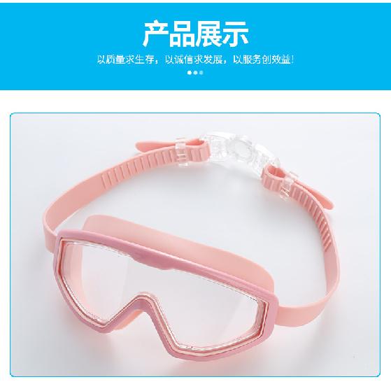 High-definition anti-fog children s swimming goggles, waterproof large-frame cute children s swim goggles, silicone children s swim goggles розовый