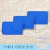 Natural Ingredients Handmade Cheongdae Soap Skin Moisturizer [WFJGKH7_251108]