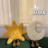 NEW Smile Face Moon & Yellow Sun Plushie Cushion High-Quality Stuffed Weather Toy for Kids Bedroom Decor Soft Sofa Throw Pillow