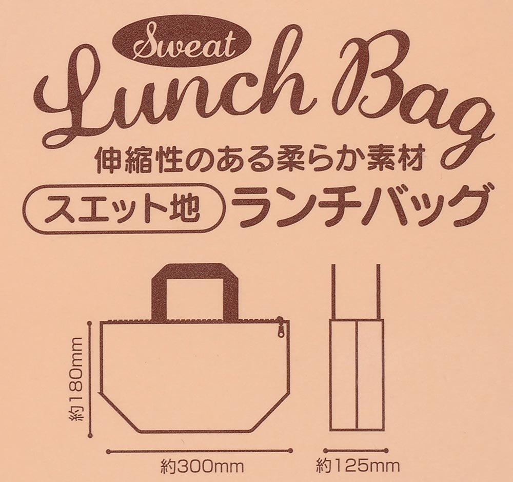 Skater Lunch Bag Sweat Fabric Star Wars Yoda Disney KNB1