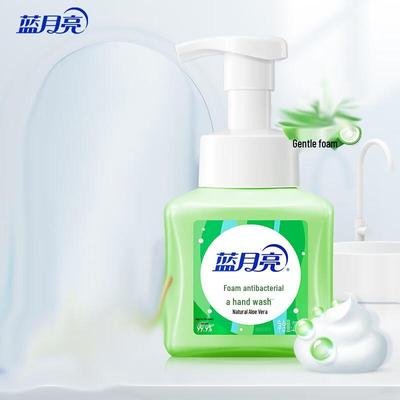 Blue Moon Amber Cedar Foaming Hand Wash