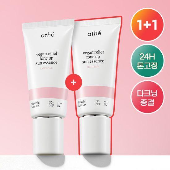 Athe Vegan Relief Tone-Up Sun Essence 50ml, 4 Colors (Beige/Pink)