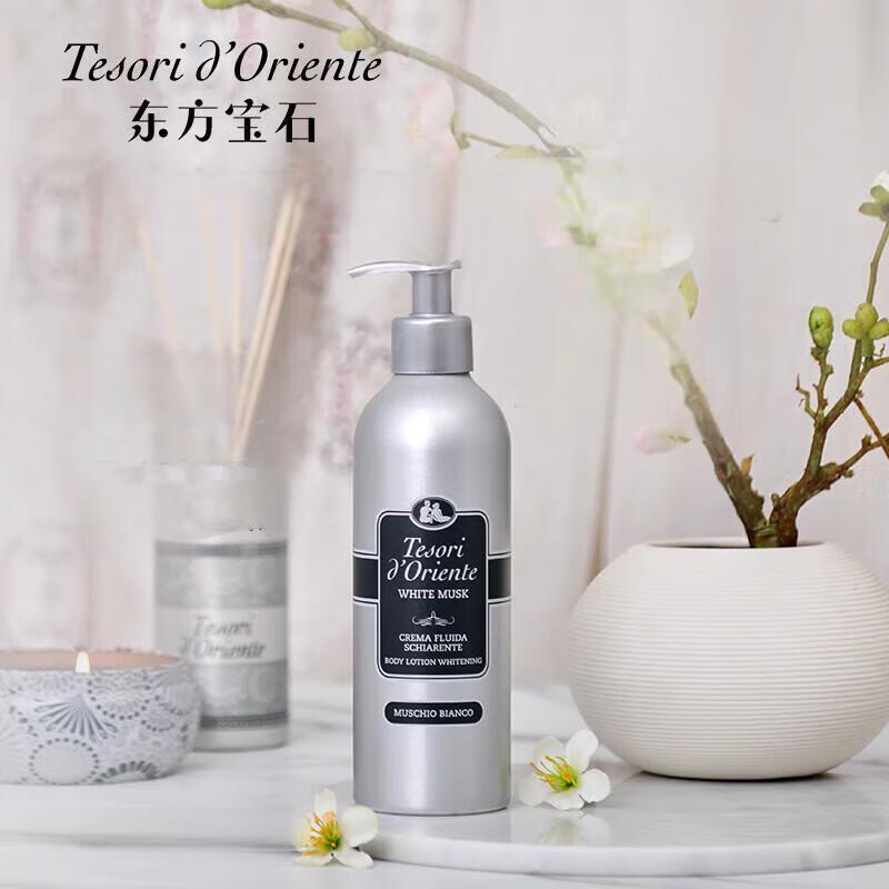 Tesori D'oriente White Musk Whitening Hydrating Body Lotion