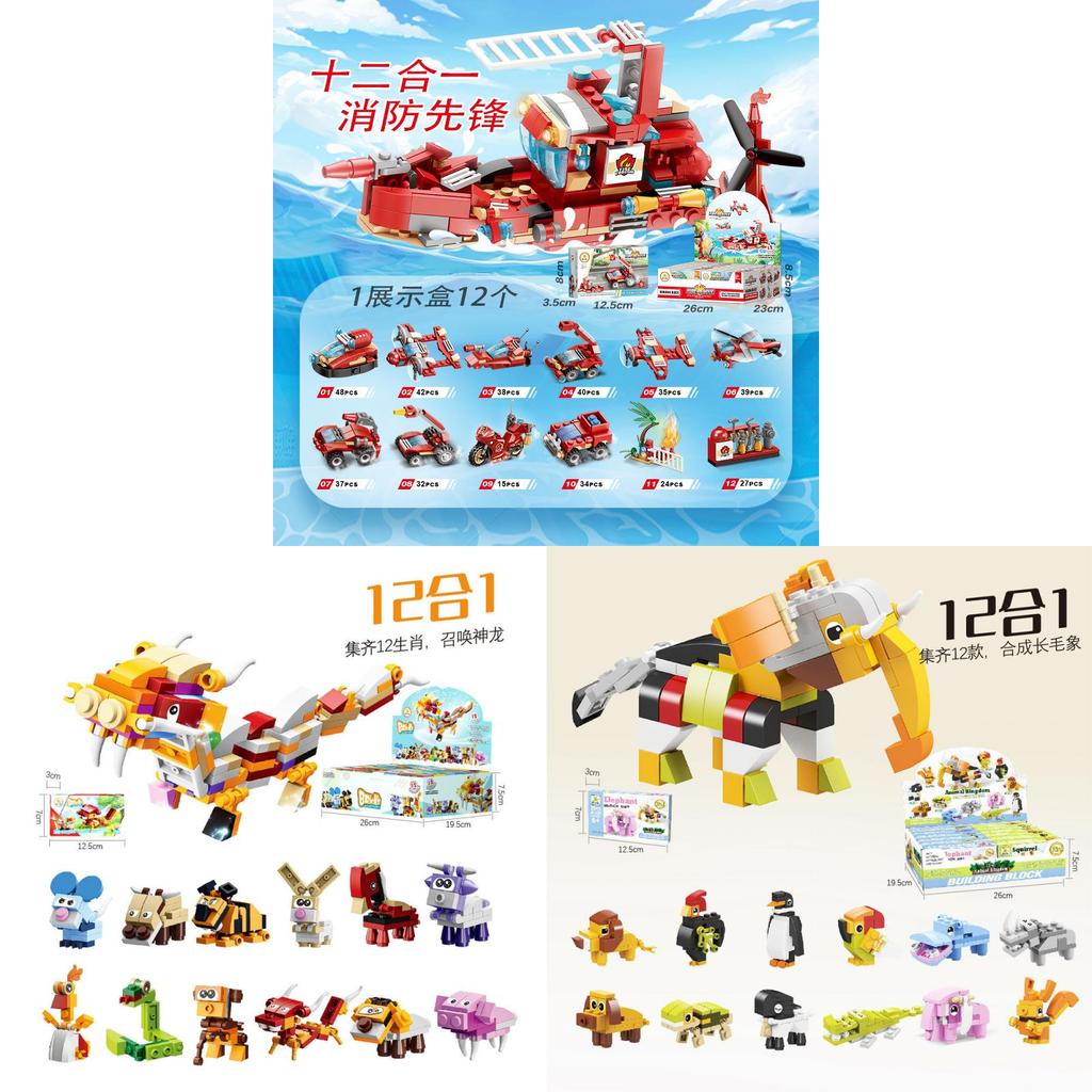 Dinosaur World Collectible Building Blocks With Interlocking Pieces For Children