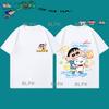 Hand-painted Style Crayon Shin-chan Parent-child Short-sleeved T-shirt Unique Niche Parent-child Style Round Neck Casual T-shirt