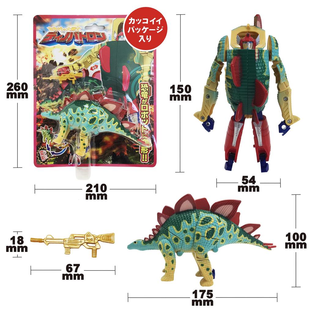 Transforming Dinosaur Robot Dinosaur Toy Transforming Robot Transforming Robo Dinosaur Robot 3D Puzzle Robot Toy Cool! (Stegorobo)