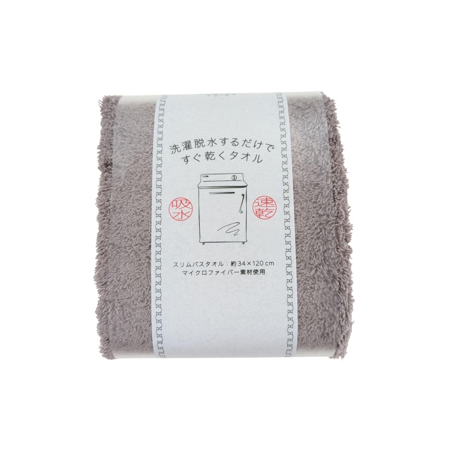 Nisshin Shoko Wash and Spin Dry Towel 2 Slim Bath Towel Dark Brown 34 x 120 cm HB9005 Approx.