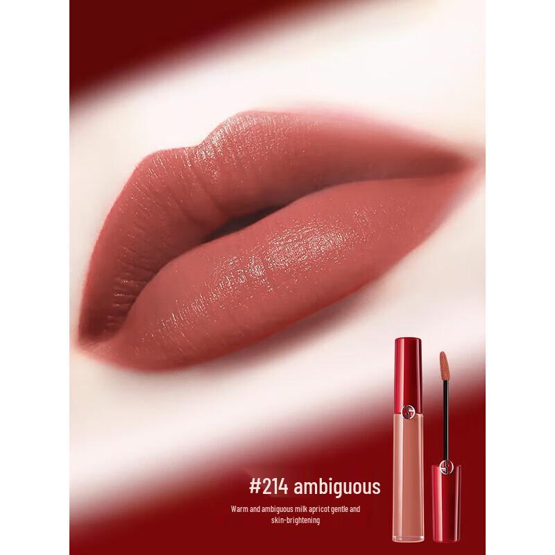 Armani Lip Maestro Liquid Lipstick Gift Set