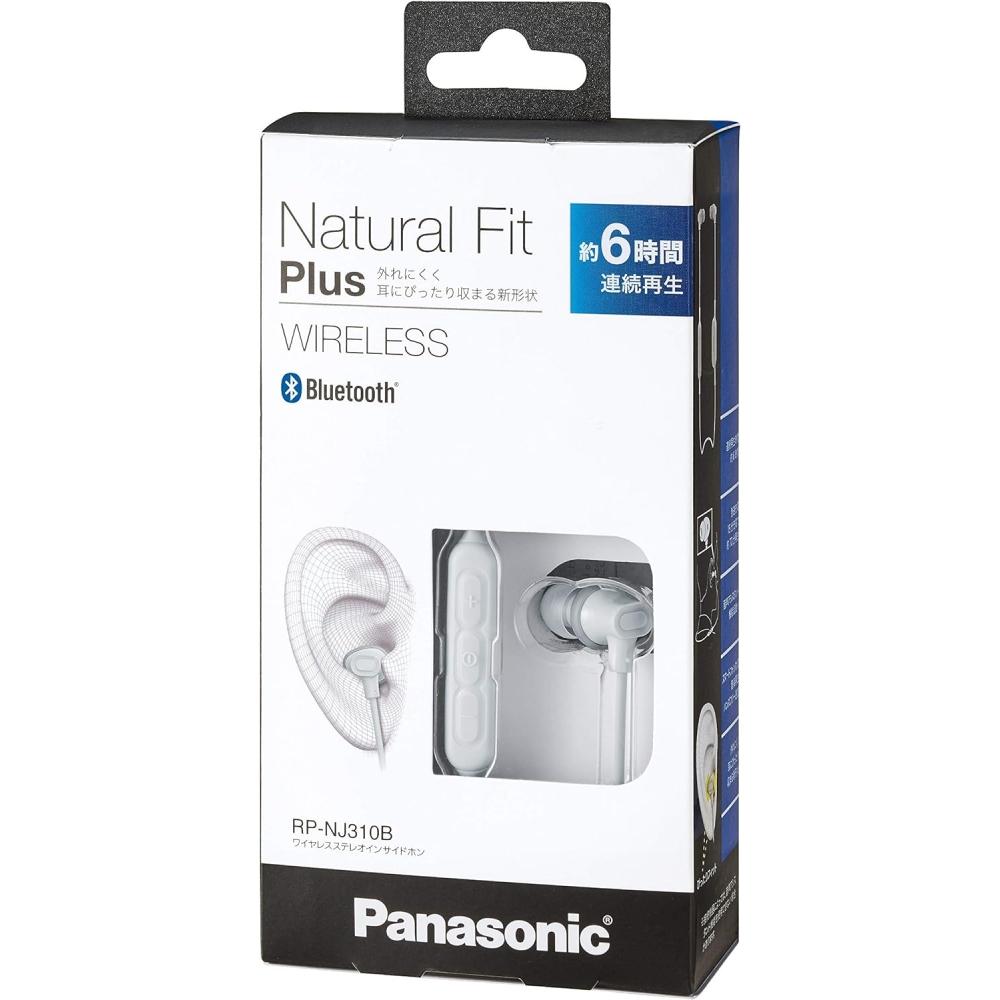 Panasonic Rp Nj310b W Wireless Stereo Inside Phone  White  White
