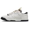 Air Dunk Jumbo 'Phantom' FB8894-002