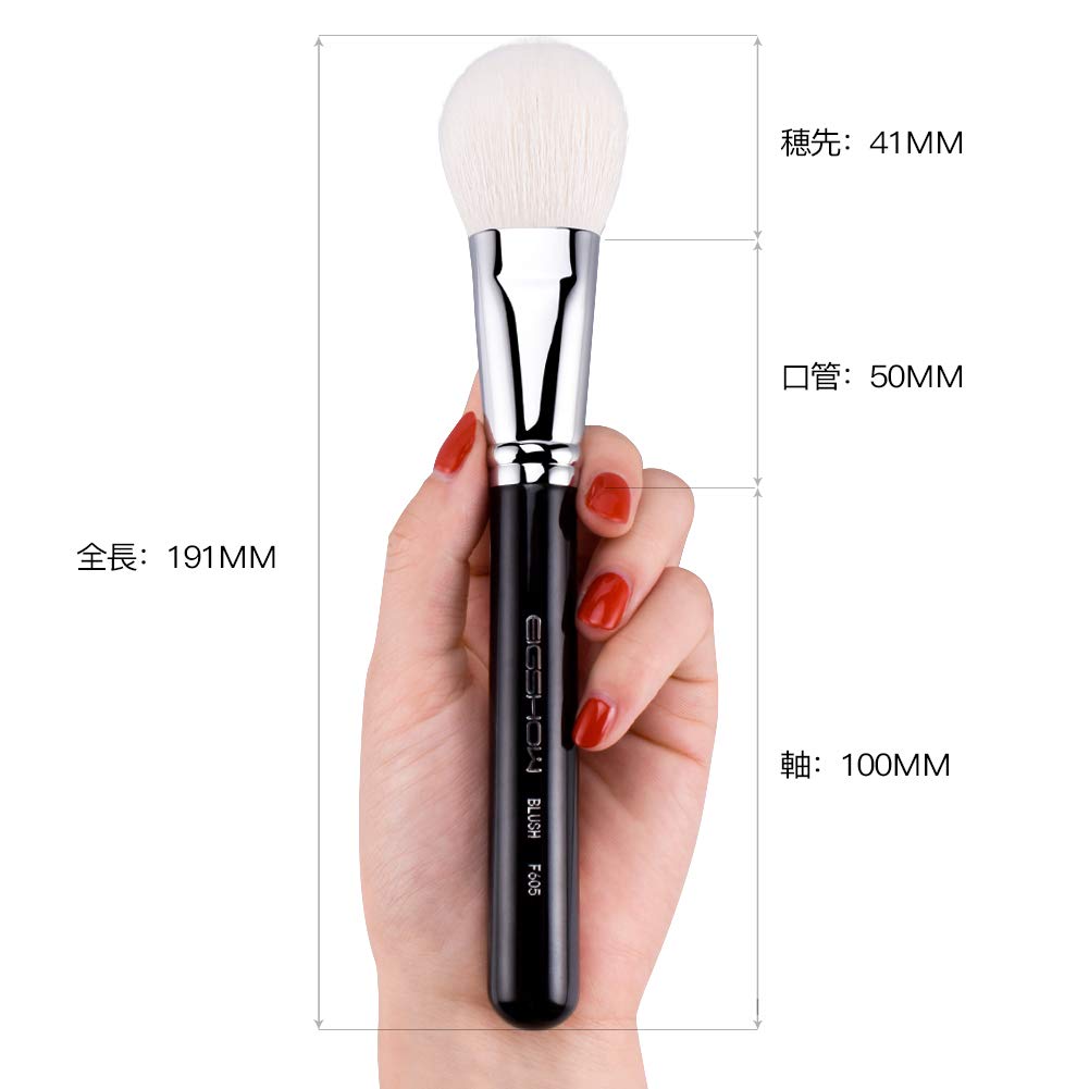 EIGSHOW Premium Animal Hair Cheek Makeup Easy To Wooden F605 Brush, Brush, Fine-Pitch Wool, Powder-Holding Capacity, Soft, Apply, Handle,
