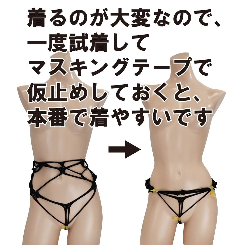 Bondage Exposure Clothing Outdoor Exposure Clothing Costume Cosplay SM Open Bust Crotch Split Hole Free [Black Omen] (879-Pink, Size) bs701-f-879-pk
