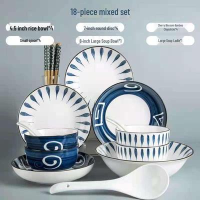 Japanese Style Underglaze Bone China Dinnerware Set