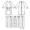 Nursery Long-Length Protective Clothing, Smooth Touch Apron, Wrinkle-Resistant, Women's, Size M, Spring Pink, 9262202A