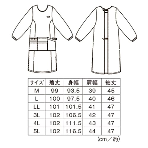 Nursery Long-Length Protective Clothing, Smooth Touch Apron, Wrinkle-Resistant, Women's, Size M, Spring Pink, 9262202A