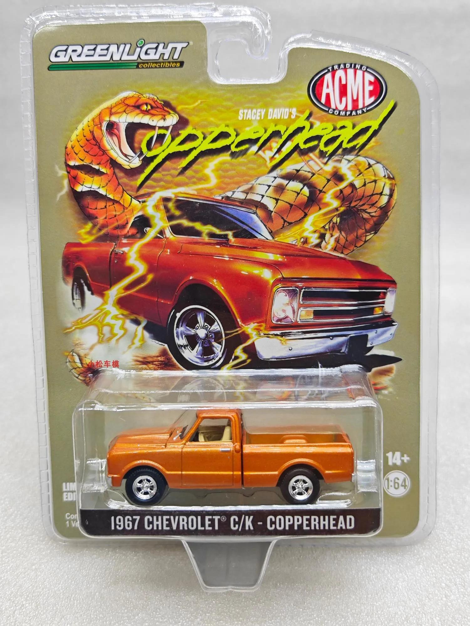 

GreenLight 1:64 1967 Chevrolet C/K - COPPERHEAD / 51492 Alloy Car Model Die-casting Mini Car Children s Toy Gift