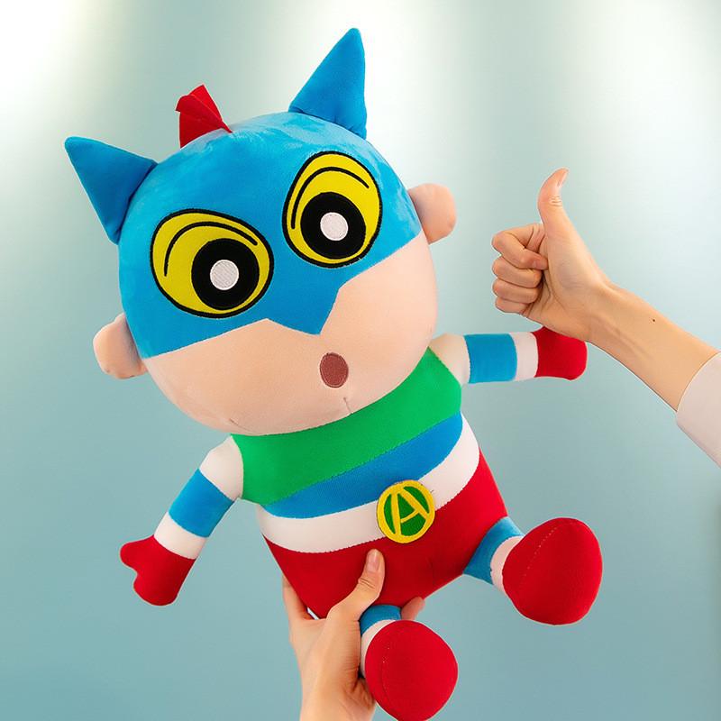 

Shin Creyon Chan Transforms Superman Stuffed Animal Cute Cartoon Gift Holiday 35cm