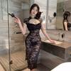 Fan Lei, erotic underwear cheongsam transparent seduction bed teasing passion uniform 961