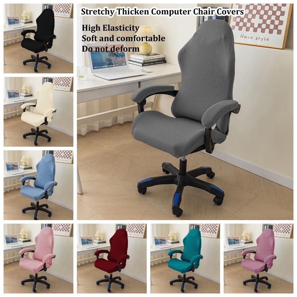 Stretchy Slipcovers Thicken Chair Cover Set Simple Gaming Chair Covers  for Office Home