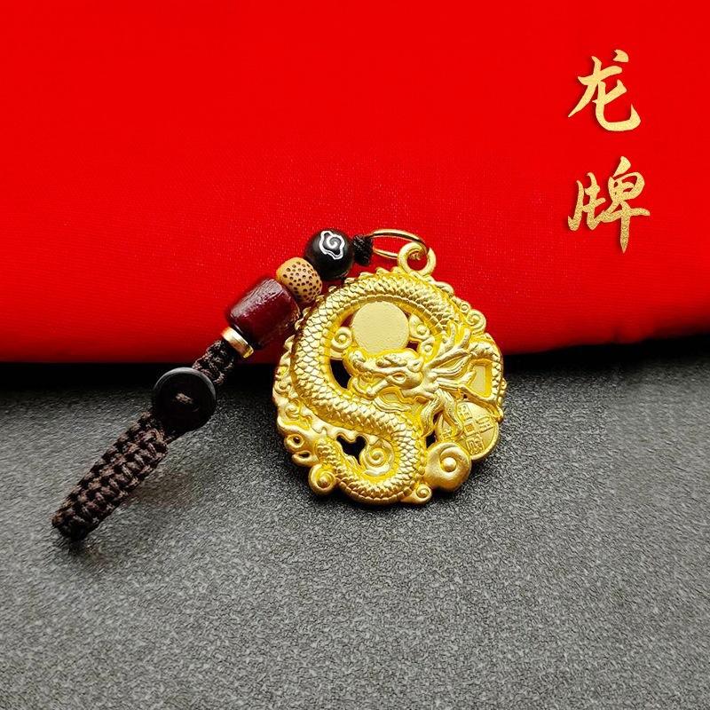 Chinese Alloy Dragon Brand Keychain Pendant Car Hanging Metal Accessories Pendant Bag Hanging Gift Decoration