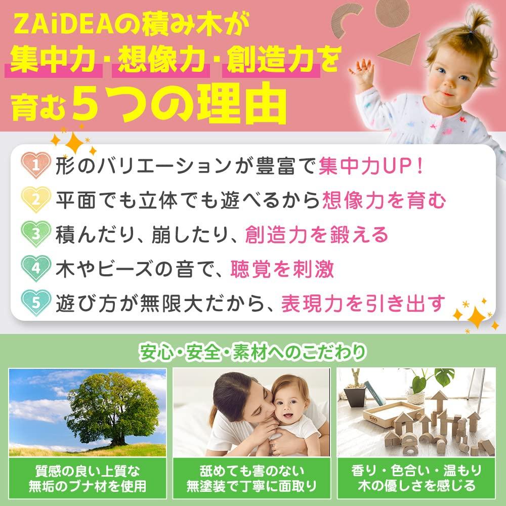 Unpainted Building Block Set with Cubes and Storage Wooden Building Premium Educational Pull Ages 3 and ZAIDEA Car Blocks Unpainted 38-Piece