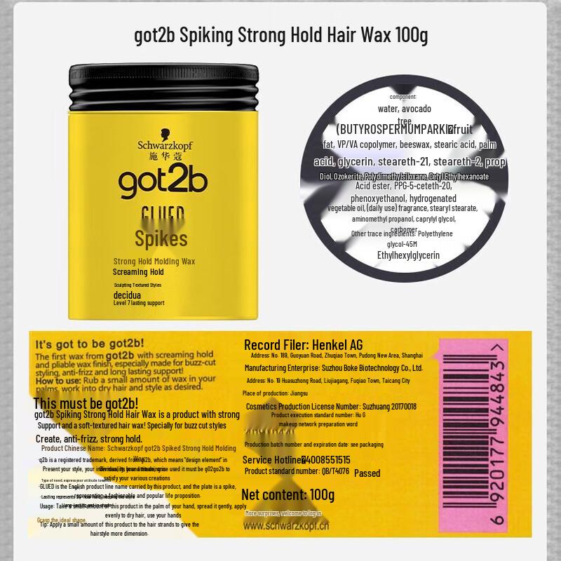 Schwarzkopf Got2b Spiked Up Hair Wax