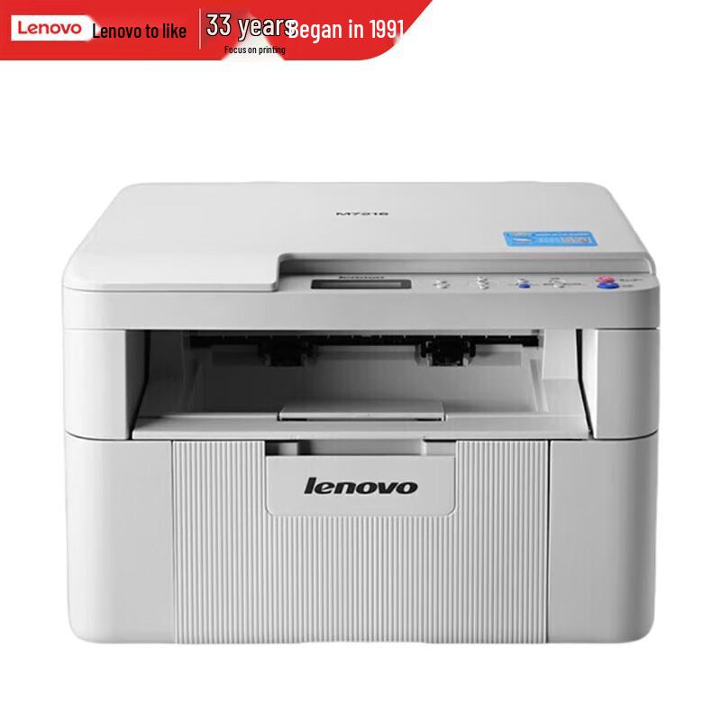 

Lenovo M7216 Multifunction Laser Printer CN plug (adapter included)
